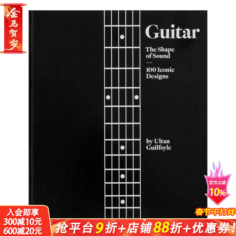 【预售】吉他：声音的形状 100个标志性设计 Guitar: The Shape of Sound 100 Iconic Designs 原版英文工业产品设计 正版进口书