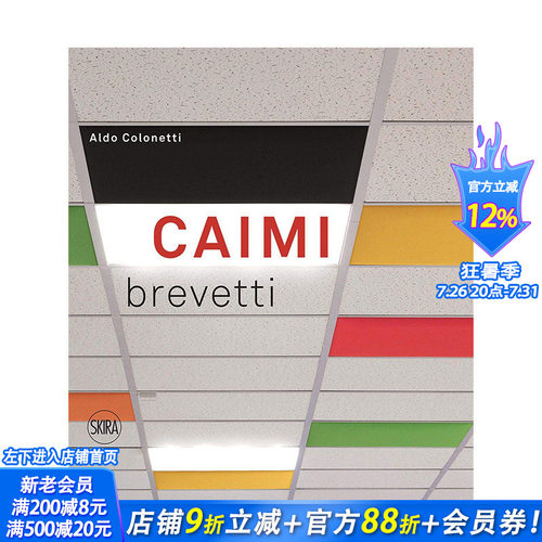 【现货】Caimi Brevetti 意大利家居品牌进口原版图书画册 英文原版家具设计类工具书籍图集 Being Desgin