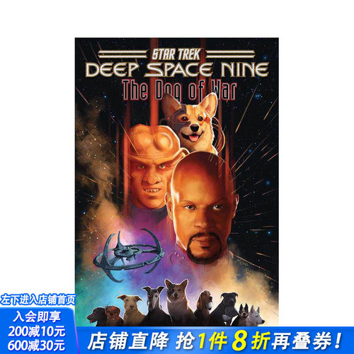 星际迷航：深空九号 战犬 St