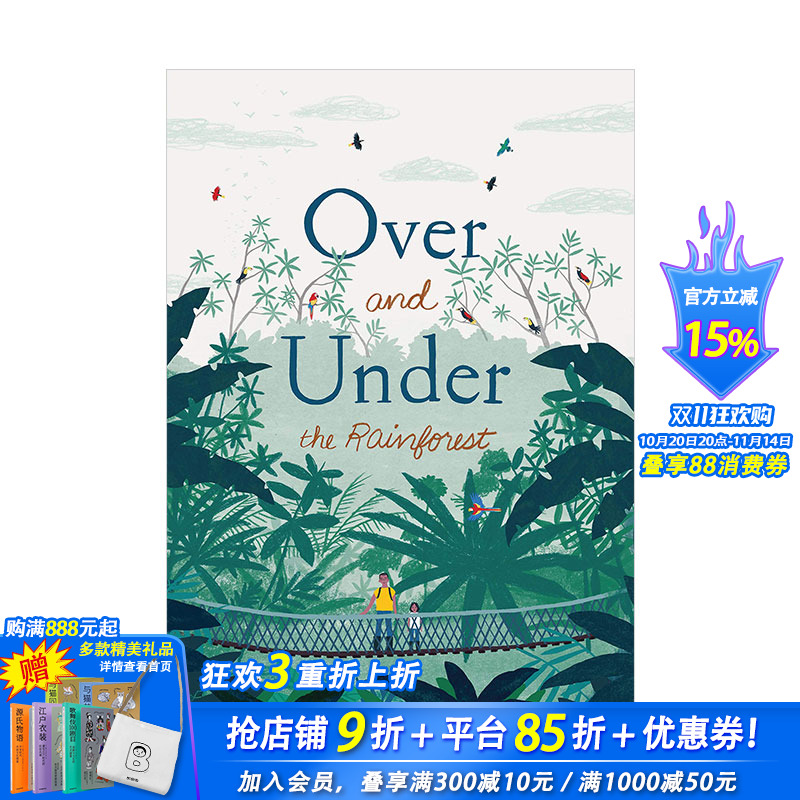 【现货】【之上和之下】雨林Over and Under the Rainforest 5-8岁少儿STEM自然地理科学课外科普书 英文绘本 Kate Messner