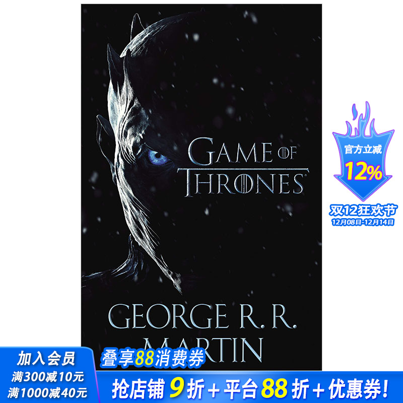 【现货】A Game of Thrones 冰与火之歌一卷：权利的游戏 权力的游戏 英文原版小说