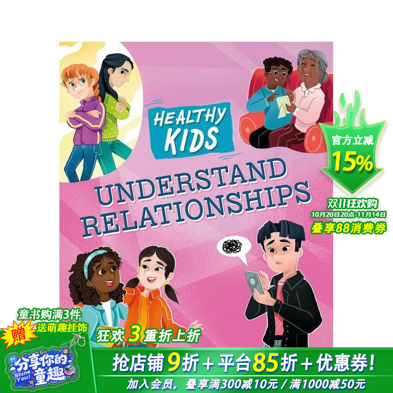 健康儿童:理解人际关系 Hea