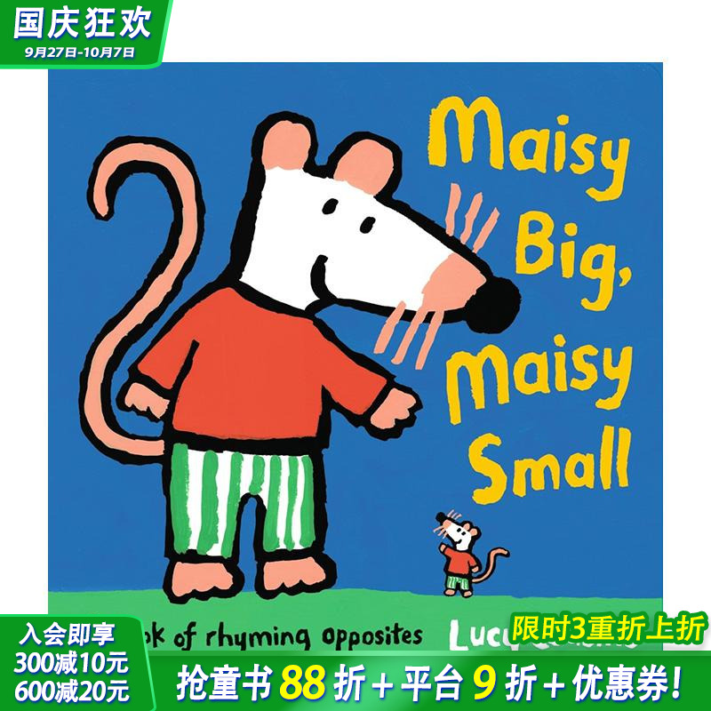 小鼠波波：押韵反义词 Mais