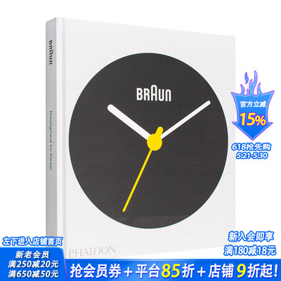 【现货】德国品牌博朗：设计永续 Braun: Designed to Keep 原版英文工业产品设计 正版进口书籍 善优图书