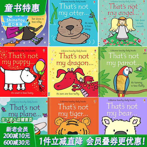 【现货多册选拍】That’s not my触摸书10册 多材质触感 那不是我的 婴幼儿童感官触觉启蒙 Usborne英语早教 英文趣味互动纸板书