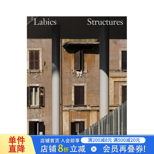 拉比克斯事务所&ndash;结构 Labi