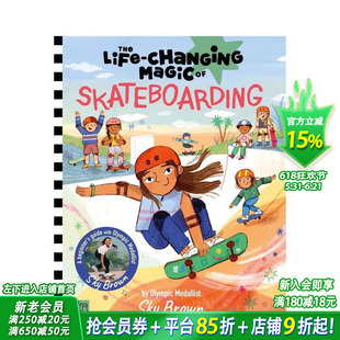 【预售】【改变人生的魔法】斯凯·布朗 奥运滑板季军 Life Changing Magic of Skateboarding 英文儿童插画故事绘本 进口童书
