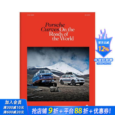 【现货】保时捷曲线：驰骋世界之路 Porsche Curves: On the Roads of the World 原版英文工业产品设计 正版进口书