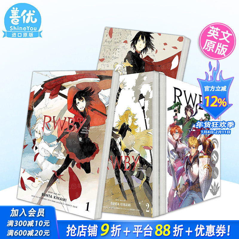 【现货多册选拍】红白黑黄：RWBY官方漫画 卷1-5册 灯塔弧 RWBY: The Official Manga 英文漫画 外版原版进口漫画书籍,书籍/杂志/报纸,漫画类原版书,淘宝优惠券,粉丝福利购,淘宝优惠卷