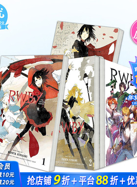 【现货多册选拍】红白黑黄：RWBY官方漫画 卷1-5册 灯塔弧 RWBY: The Official Manga 英文漫画 外版原版进口漫画书籍