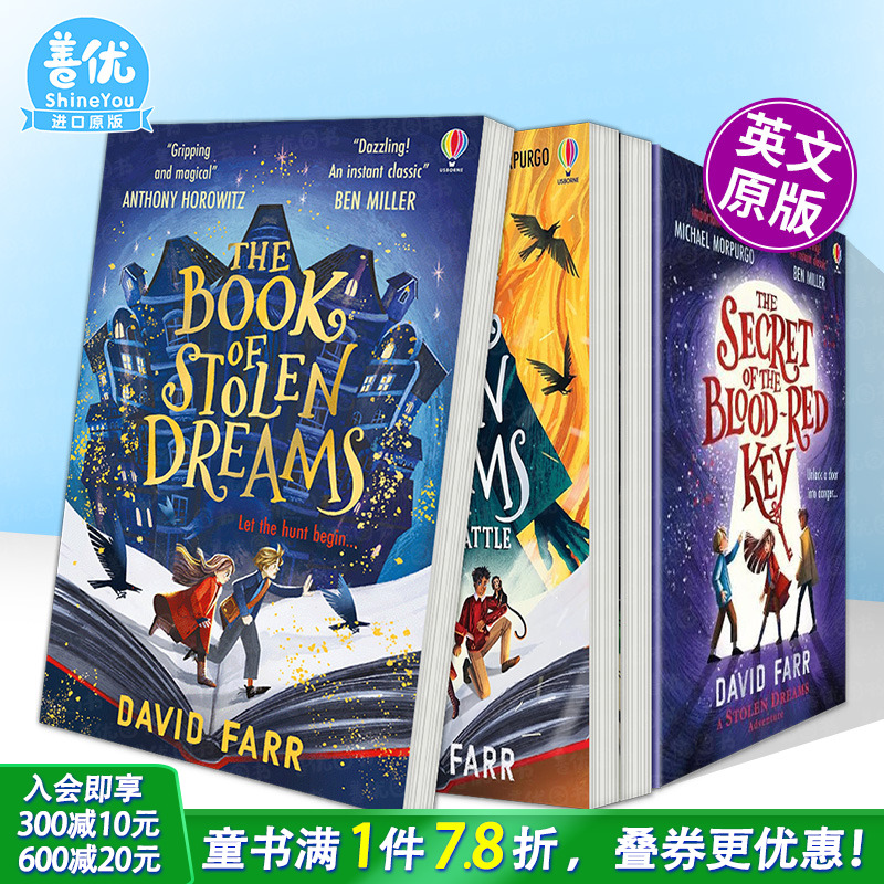 【现货多册选拍】盗梦历险记系列3册：盗梦者之书 2023水石奖入围The Book of Stolen Dreams英文儿童英语拓展阅读章节小说故事书