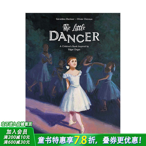 【现货】【Inspired by】The Little Dancer小舞者 受埃德加·德加启发的绘本 Edgar Degas 进口英文原版【善优童书】