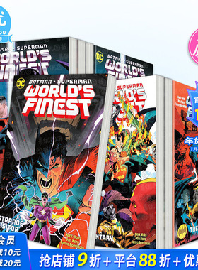 【现货多册选拍】蝙蝠侠/超人：世界之巅 1-7册 Batman/Superman2: World's Finest: Strange Visitor DC漫画 英文原版进口书