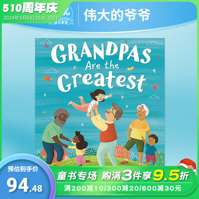 GrandpasAretheGreatest