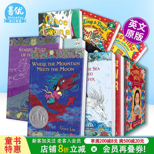 山与月亮交汇的地方 纽约时报畅