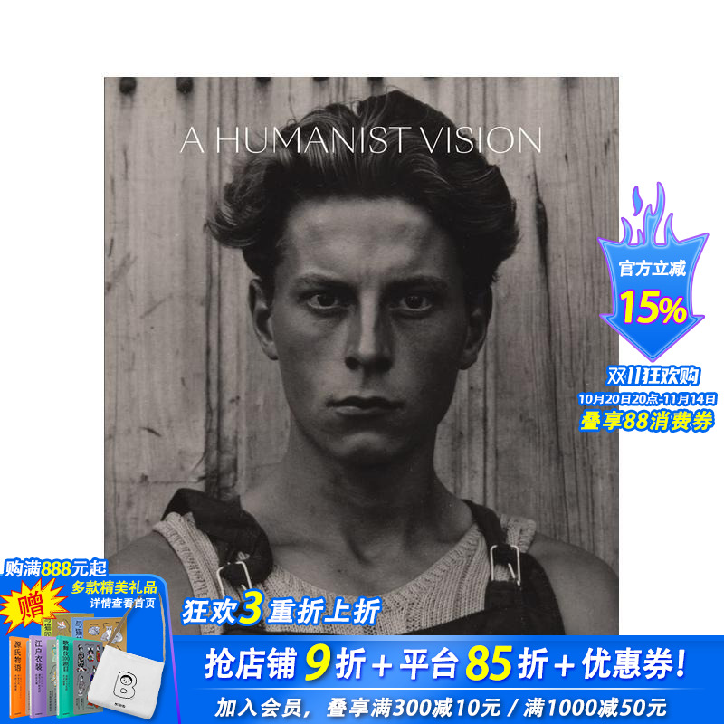 人文主义视野:纳奥米·罗森布鲁