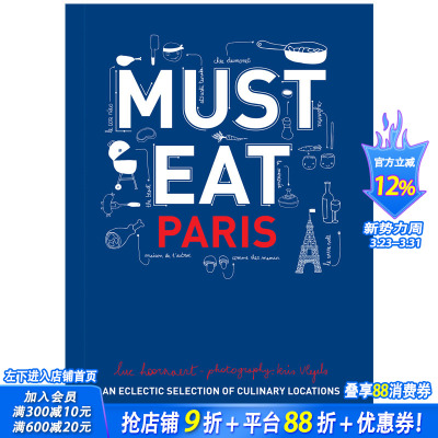 【现货】不得不吃：巴黎 An Eclectic Selection of Culinary Locations 英文原版