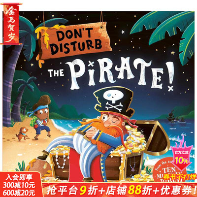 【预售】不要打扰海盗 Don’t Disturb The Pirate 英文儿童插画故事绘本 进口童书