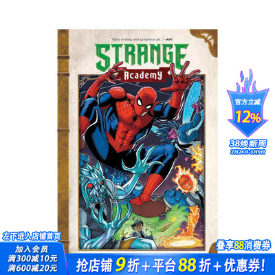 【预售】奇怪的学院：致命的实地考察 Strange Academy: The Deadly Field Trip 原版英文漫画书 正版进口书