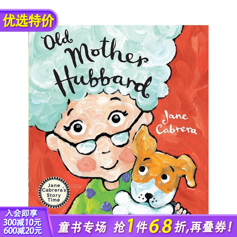 老妈子Hubbard Old