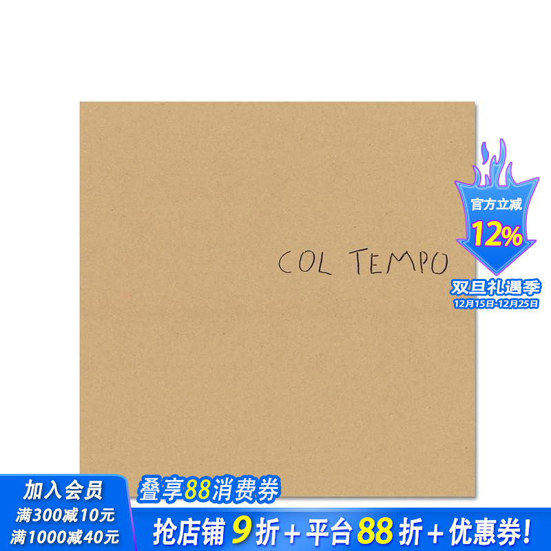 圭多&middot;圭迪 速度 1956&ndash;2