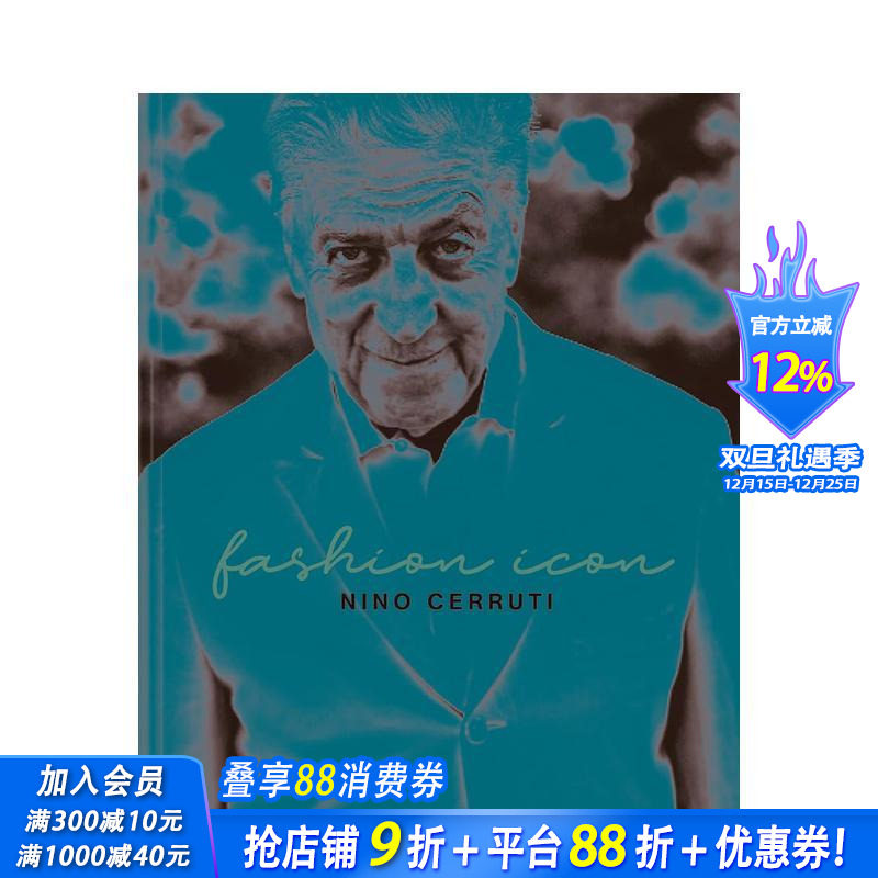 【现货】英文原版 意大利时装设计师：尼诺&middot;塞鲁蒂 Nino Cerruti : Fashion Icon of the Century 时尚服饰设计 正版进口画册