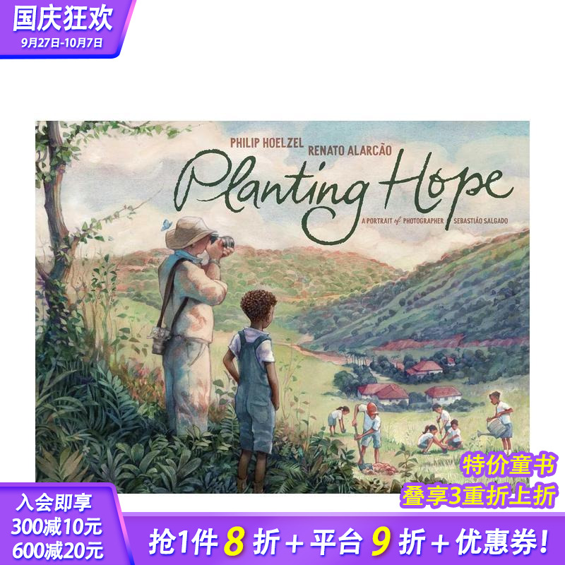 种植希望  塞巴斯提奥·萨尔加