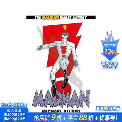 【预售】疯子 合集 卷2 Madman Omnibus Volume 2 原版英文漫画书 正版进口书