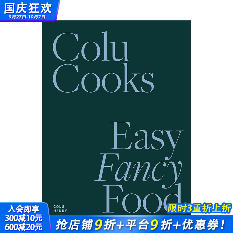 【现货】英文原版 科卢厨师：简单的美食 Colu Cooks: Easy Fancy Food 餐饮料理食谱指南 正版进口图书画册