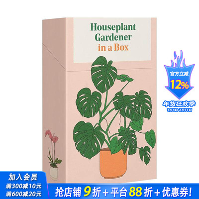 【预售】家庭植物园艺师 Houseplant Gardener in a Box 原版英文生活综合 正版进口书