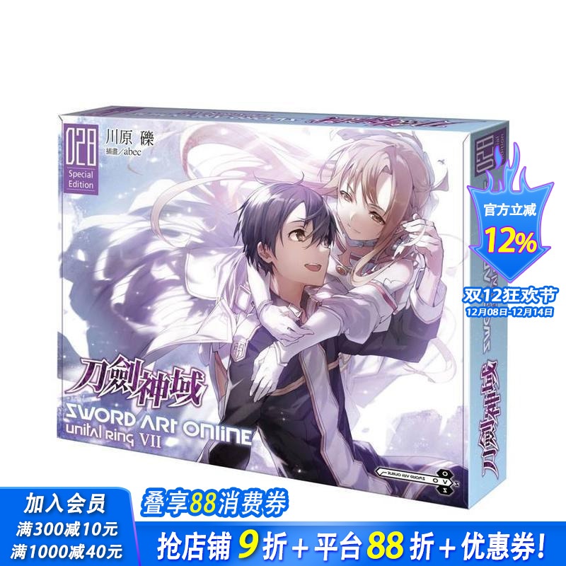 (预计3月出版)Sword A