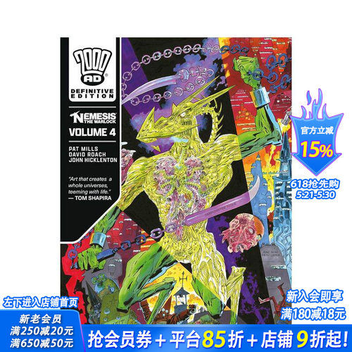 尼米西斯军阀版 第四卷 Nem