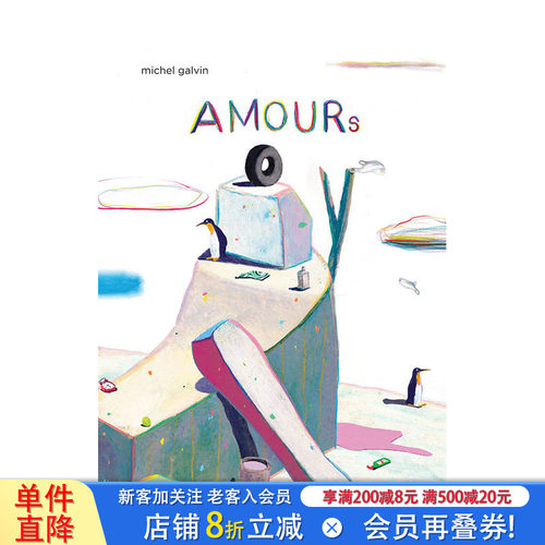 【现货】法文原版 爱 Amours 法文儿童绘本 正版进口图书画册