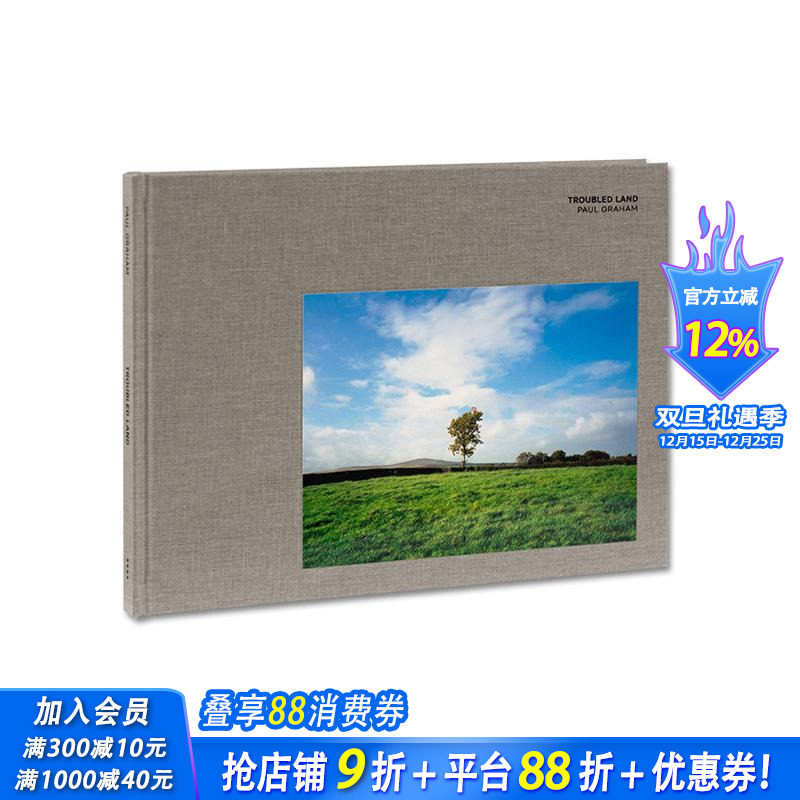 动荡之地 Troubled L