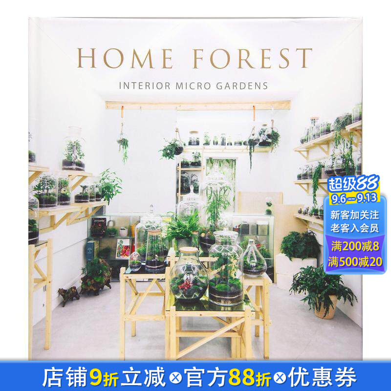 【现货】家庭丛林：家庭微型花园 Home Forest: Micro Gardens At Home 原版英文室内设计装饰 正版进口书
