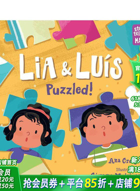 【预售】利亚和路易斯的困惑! Lia & Luis Puzzled! 英文儿童插画故事绘本 进口童书
