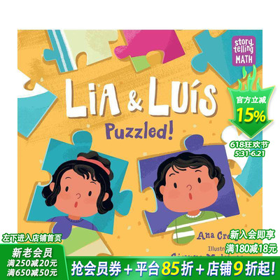 【预售】利亚和路易斯的困惑! Lia & Luis Puzzled! 英文儿童插画故事绘本 进口童书