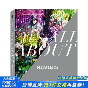Metallics 现货 All 原版 正版 一切 综合 关于金属色 进口书 It’s 英文时尚 About