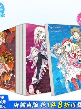 魔法禁书目录 新约篇 1-4册 英文轻小说【多册选拍】 A Certain Magical Index NT  (light novel) 原版英文文学小说 正版进口书