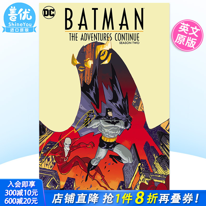 【预售】英文漫画 蝙蝠侠：冒险继续 第二季 Batman: The Adventures Continue Season Two 原版进口书籍 DC comic 善优图书