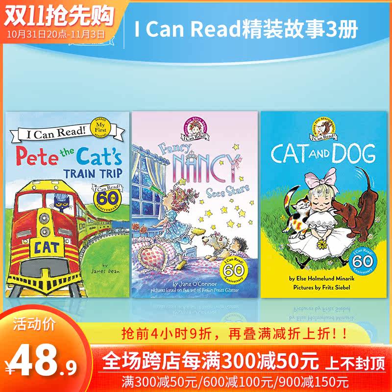 【现货包邮】英文原版 I Can Read皮特猫等60周年精装纪念版故事书3册（可单拍）英语分级阅读早教启蒙 3-6-8岁 善优属于什么档次？