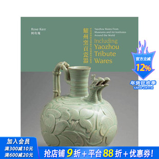 【预售】中国陶瓷杰作:全球博物馆与艺术机构藏耀州窑珍品 【Masterpieces of Chinese Ceramics】英文艺术画册画集 正版进口书