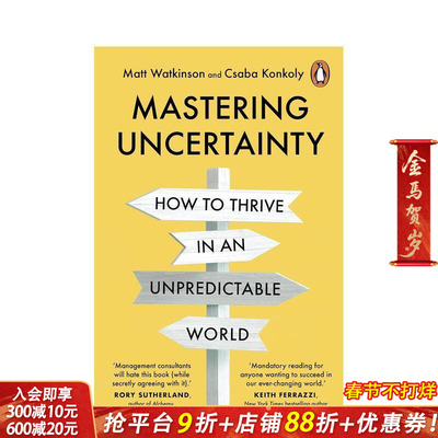 【预售】掌控不确定性 Mastering Uncertainty 英文商业行销 正版进口书