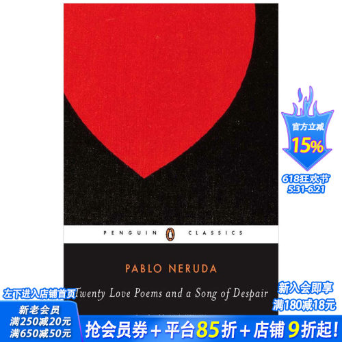 【现货】Twenty Love Poems and a Song of Despair 聂鲁达诗歌