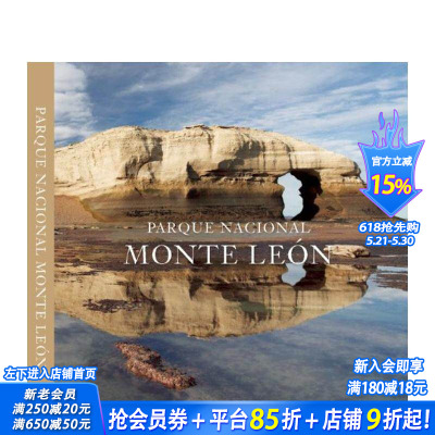 【预售】蒙特莱昂国家公园 Parque Nacional Monte Leon 原版英文摄影作品集自然景观 正版进口书