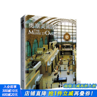 中文繁体艺术画册画集 进口书 奥塞美术馆 正版 台湾麦克 亚历山德拉?邦范特－沃伦 原版 台版 中文版 预售