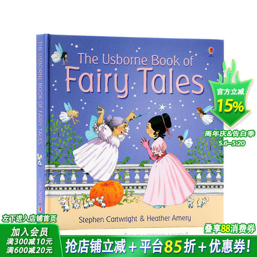 【现货】童话故事合集精装 英文原版 The Usborne Book of Fairy Tales儿童经典童话绘本 睡前故事读物 睡美人灰姑娘三只小猪