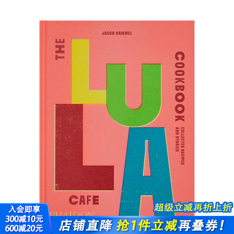 Lula Cafe 餐厅食谱