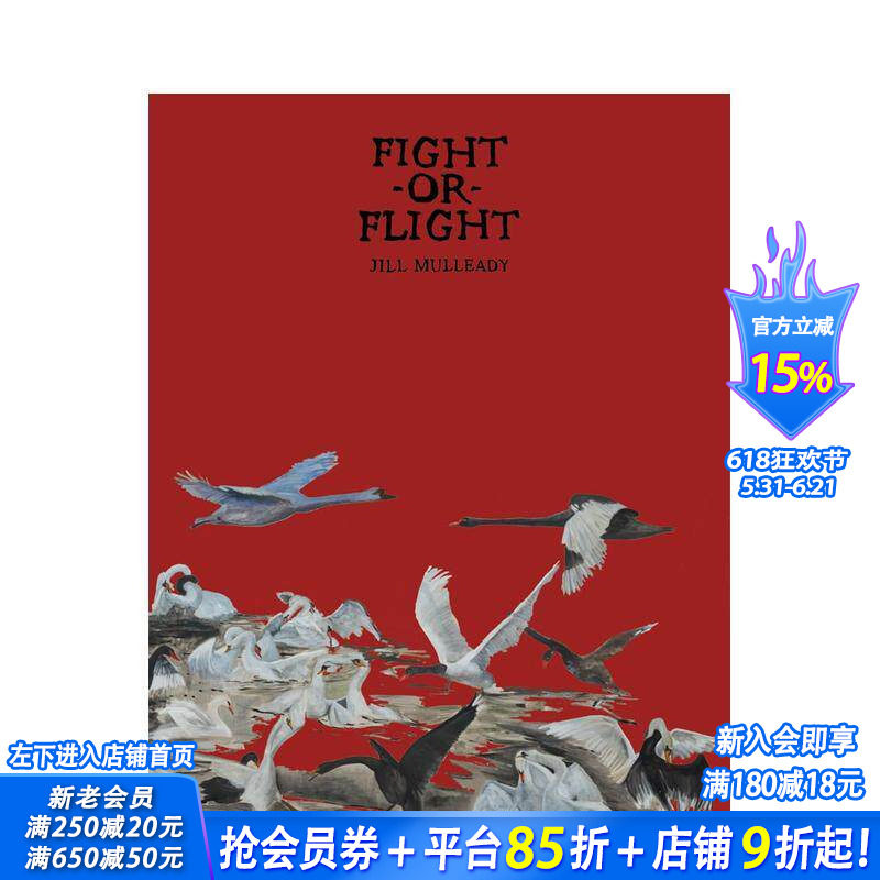 【预售】吉尔·穆莱迪：战斗或逃离 Jill Mulleady: Fight or Flight 原版英文艺术画册画集 正版进口书