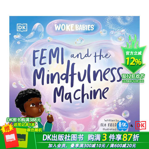 Femi与心灵机器 Femi